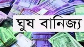 বরিশাল কোতয়ালী পুলিশের অভিযানে নাটকীয় মোড়!  চিহ্নিত দুই মাদক কারবারি আটক—একজনের রহস্যময় মুক্তি; অর্থ লেনদেনের অভিযোগে উত্তাল জনমত