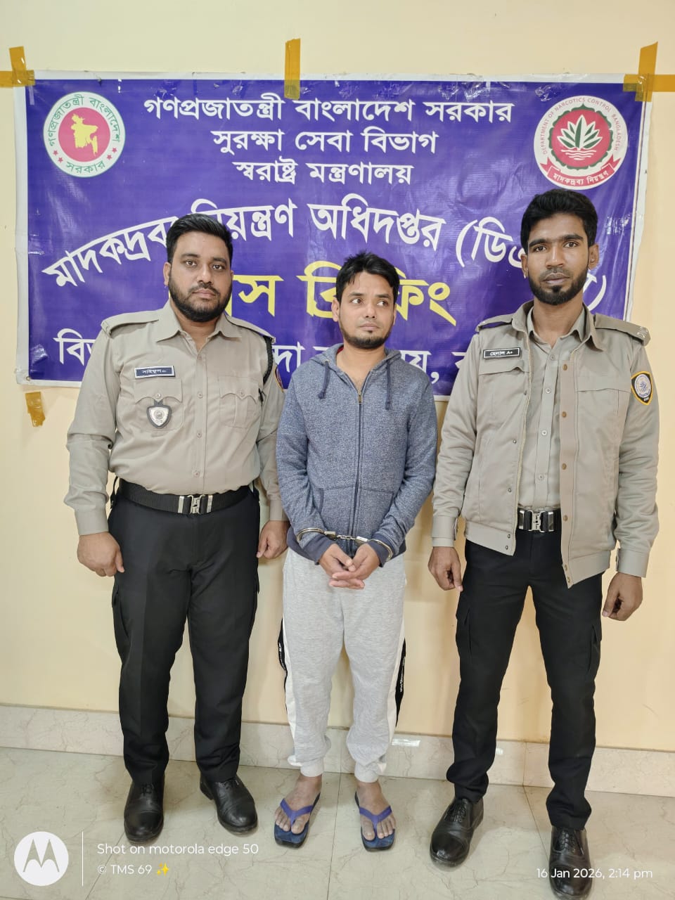 বরিশাল সিটির সাবেক প্যানেল মেয়রের ছেলে মাদক সহ আটক