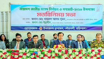 সংবাদকর্মীদের সবধরনের সুযোগ সুবিধা প্রদান করা হবে : বরিশাল জেলা প্রশাসক