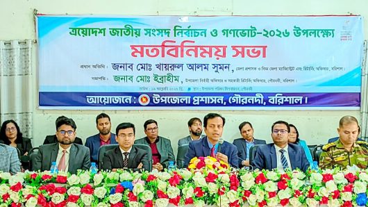 সংবাদকর্মীদের সবধরনের সুযোগ সুবিধা প্রদান করা হবে : বরিশাল জেলা প্রশাসক