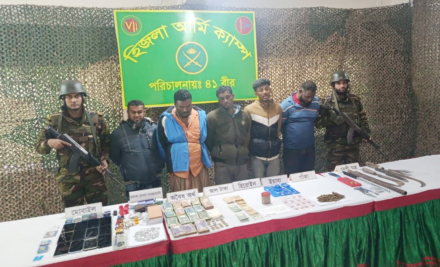 বরিশালে সেনাবাহিনীর অভিযানে অস্ত্র, টাকা ও মাদকসহ পাঁচজন আ/ট/ক