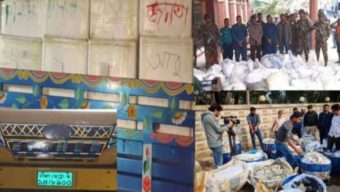 বরিশাল থেকে প্রতিদিন মৎস্য কর্মকর্তাদের উদাসীনতার কারণে কোটি টাকার ঝাটকা ইলিশ যাচ্ছে বিভিন্ন জেলায়