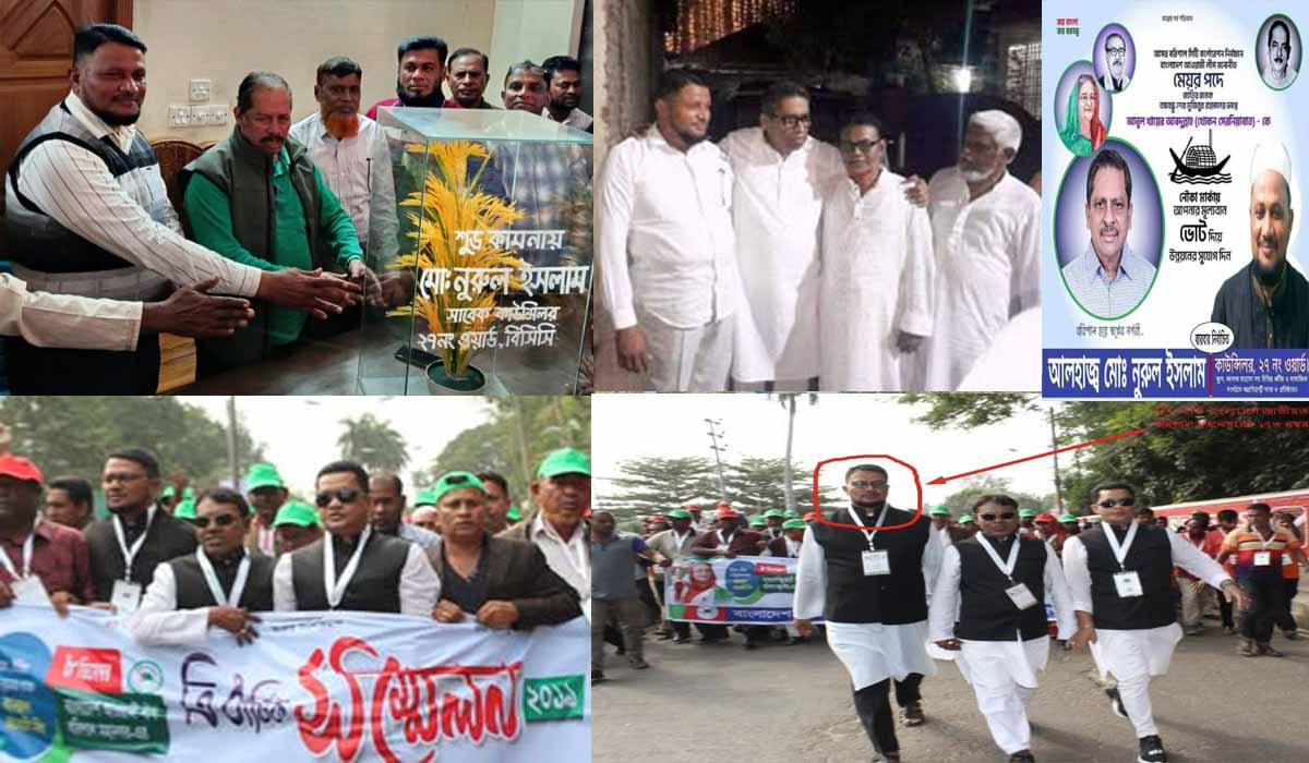 নুরুল ইসলামের বিএনপিতে যোগদান ঘিরে তীব্র ক্ষোভ, সুযোগসন্ধানীদের ভিড়ে অস্বস্তিতে তৃণমূল, অপেক্ষায় আরও অনেকে