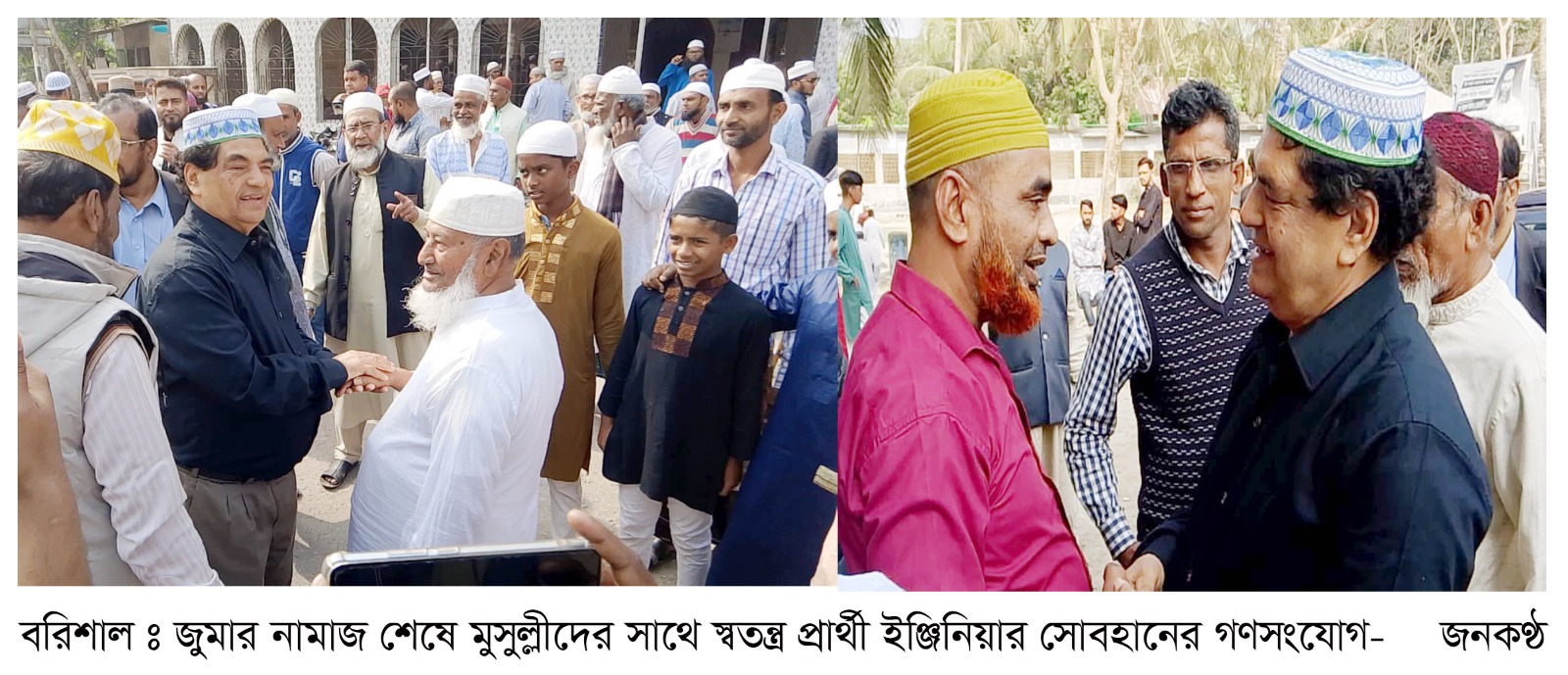 নির্বাচনের লেভেল প্লেয়িং ফিল্ড দিন দিন নষ্ট হচ্ছে, সোবহান