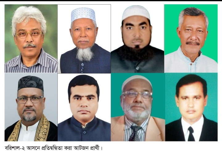 বরিশাল-২ আসনে আটজন প্রার্থীর গণসংযোগ শুরু