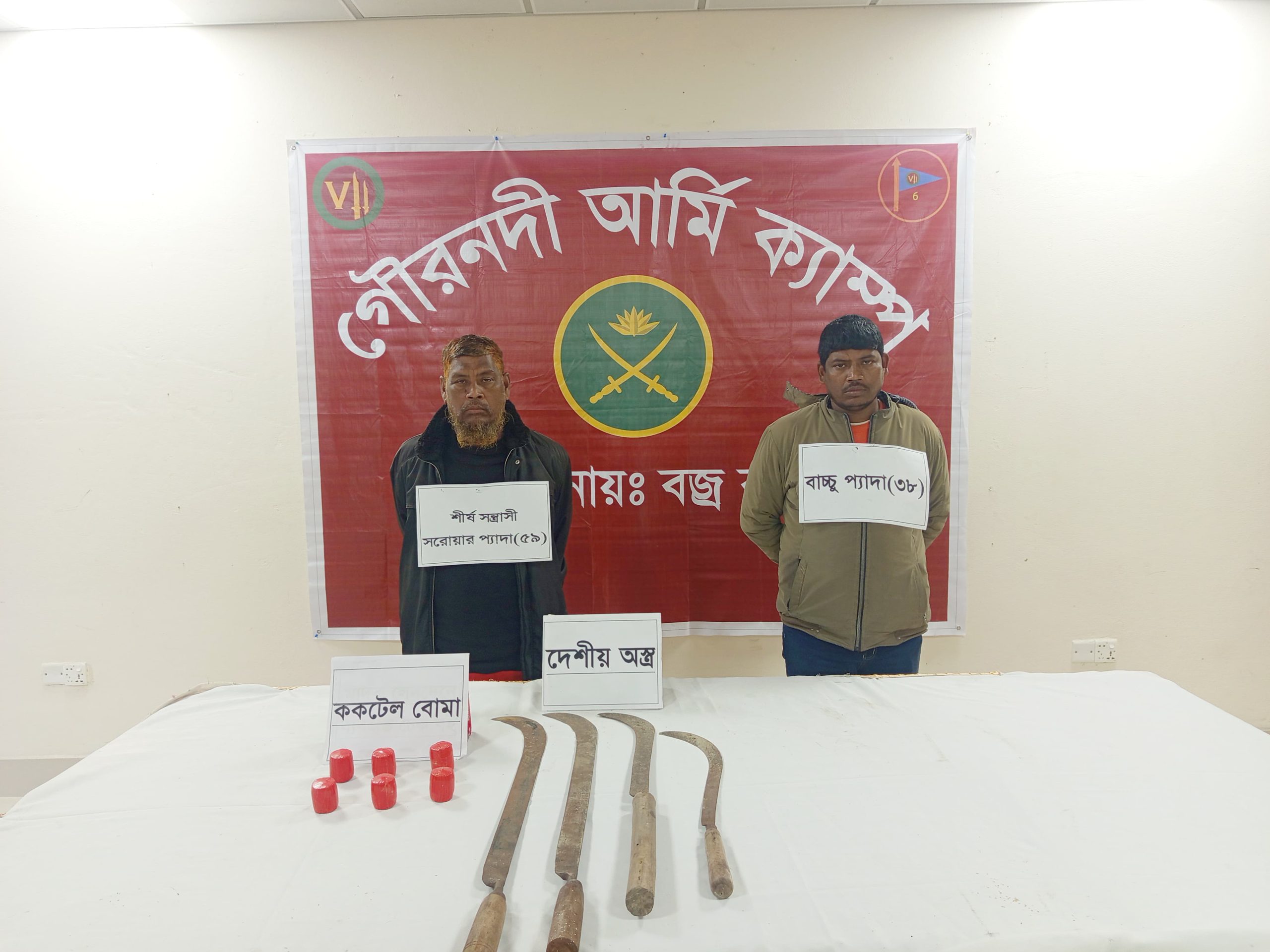 সেনা অভিযানে দুই সন্ত্রাসী ককটেলসহ আটক