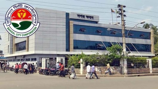 প্রশাসকের উদাসীনতায় ভোগান্তিতে বিসিসির গ্রাহকরা, বিএনপি পন্থী সাবেক কাউন্সিলরদের উৎপাত!  * ডাকবাংলায় ফাইল পড়ে থাকে ১০/১৫ দিন