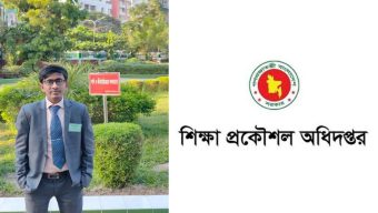 দুদকের তলবের পরও বহাল তবিয়তে ঝালকাঠির শিক্ষা প্রকৌশল অধিদপ্তরের সহকারী প্রকৌশলী খাইরুল ইসলাম