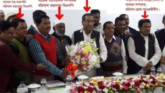 বরিশালে লীগের সঙ্গে আঁতাত করা সেই নেতারা ফের বিএনপিতে