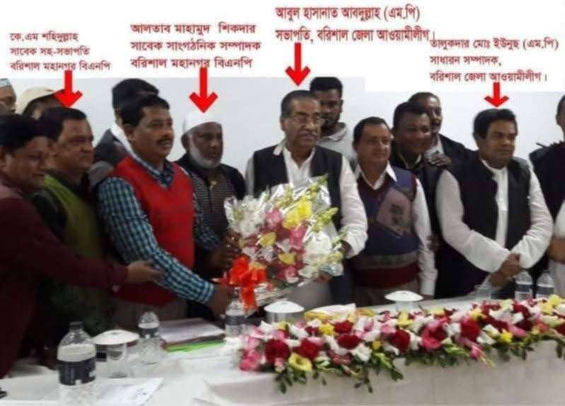 বরিশালে লীগের সঙ্গে আঁতাত করা সেই নেতারা ফের বিএনপিতে