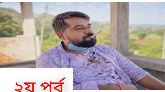শৈশবের অভাব থেকে কোটি টাকার সাম্রাজ্য: বরিশাল বিআরটিএতে সৌরভ সাহার দালাল সিন্ডিকেটের উত্থানের অজানা গল্প