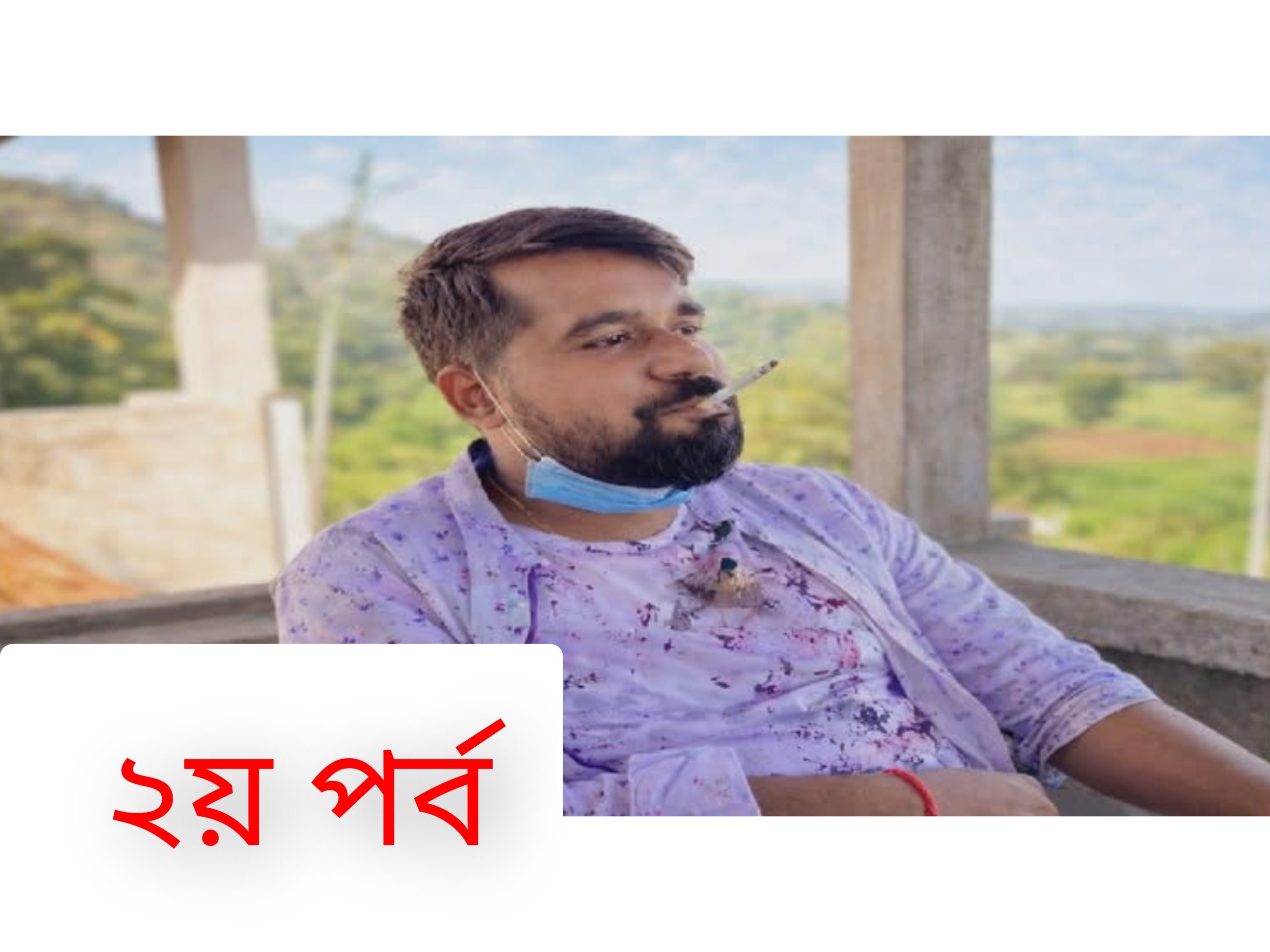 শৈশবের অভাব থেকে কোটি টাকার সাম্রাজ্য: বরিশাল বিআরটিএতে সৌরভ সাহার দালাল সিন্ডিকেটের উত্থানের অজানা গল্প