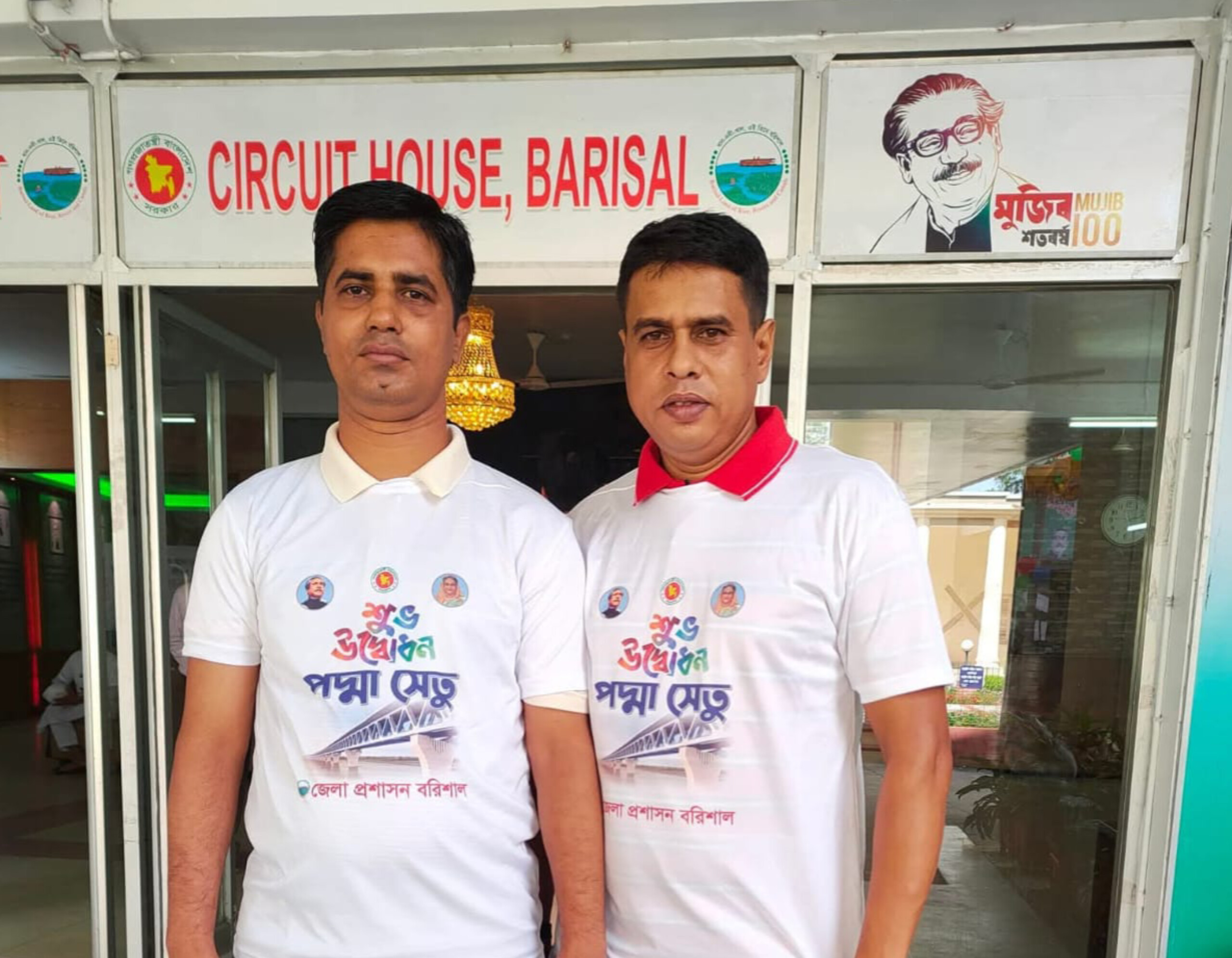বরিশাল ডিসি অফিসে বদলি বাণিজ্যের অভিযোগ, প্রশাসনে তোলপাড়