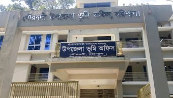 ভোগান্তির আরেক নাম গৌরনদী ভূমি অফিস