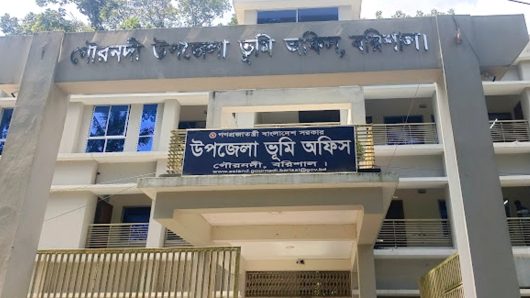 ভোগান্তির আরেক নাম গৌরনদী ভূমি অফিস