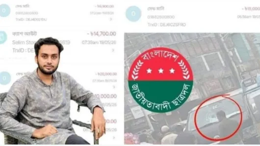 বরিশালে মাছের ট্রাক থেকে ১ লাখ টাকা চাঁদাবাজি, বহিষ্কার দুই ছাত্রদল নেতা