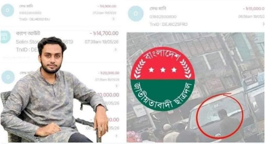 বরিশালে মাছের ট্রাক থেকে ১ লাখ টাকা চাঁদাবাজি, বহিষ্কার দুই ছাত্রদল নেতা
