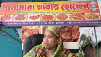 বরিশাল নগরীর চাঁদমারির মনোয়ারা হোটেল রান্নায় ব্যবহার করছে ‘ম্যাজিক মসলা’: বাড়ছে মারাত্মক স্বাস্থ্যঝুঁকি!