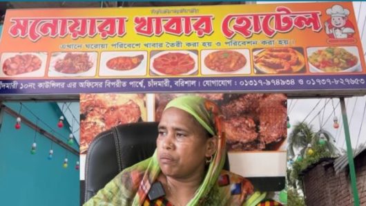 বরিশাল নগরীর চাঁদমারির মনোয়ারা হোটেল রান্নায় ব্যবহার করছে ‘ম্যাজিক মসলা’: বাড়ছে মারাত্মক স্বাস্থ্যঝুঁকি!