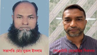 উত্তর আমানতগঞ্জ সিকদার পাড়া জামে মসজিদের পূর্ণাঙ্গ কমিটি গঠন