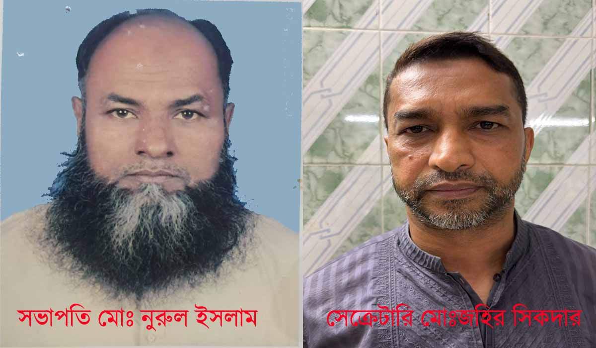 উত্তর আমানতগঞ্জ সিকদার পাড়া জামে মসজিদের পূর্ণাঙ্গ কমিটি গঠন