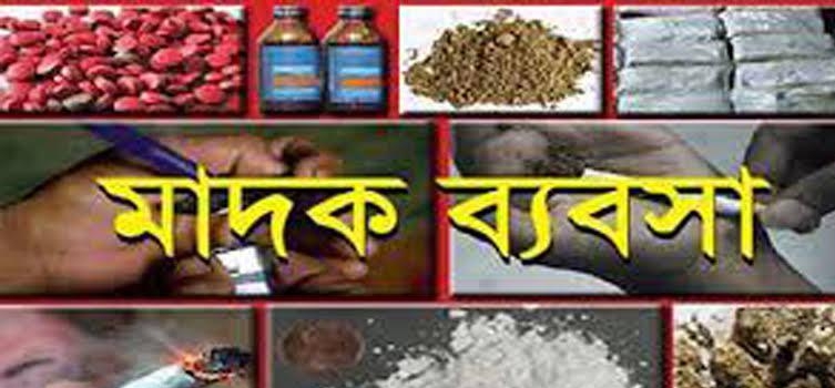 বরিশাল নগরীর কেডিসি কলোনি এখন মাদকের ‘স্বর্গরাজ্য’: দৈনিক বিক্রি ২০ কেজি গাঁজা ও হাজারও ইয়াবা