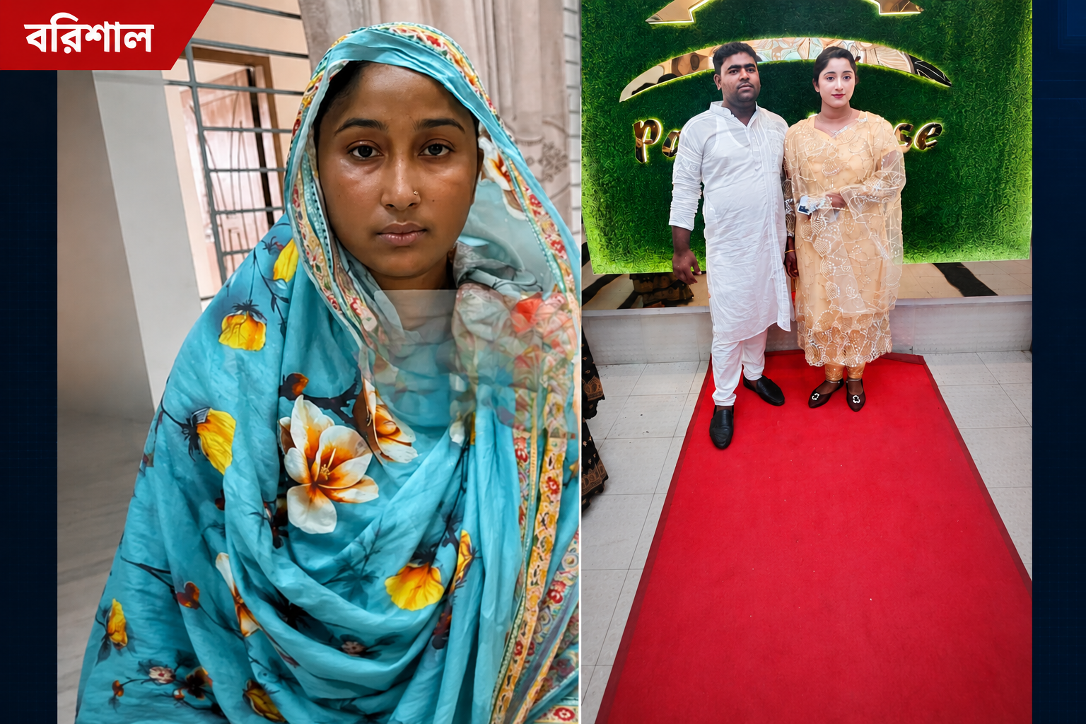 বরিশালের কেডিসিতে মাদক দম্পতির দৌরাত্ম্য: ৮১ ধারায় পার পেয়ে অধরা ‘মধু’